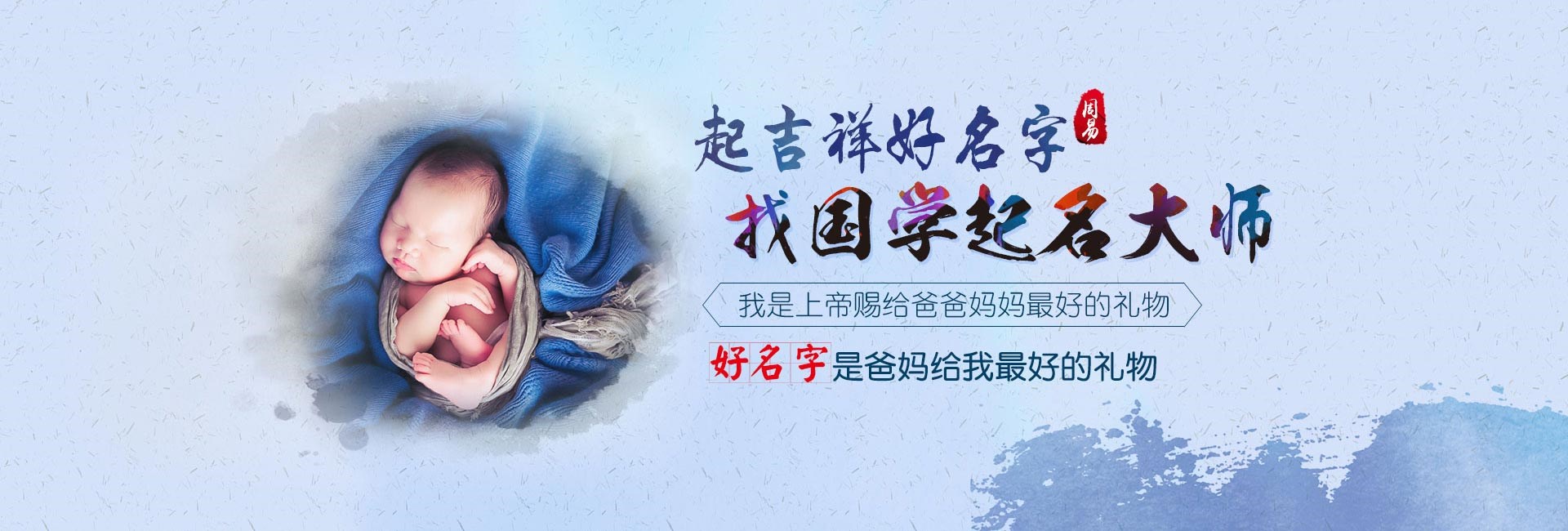 长兴属火的字大全男孩名字 属火的字大全吉利有寓意